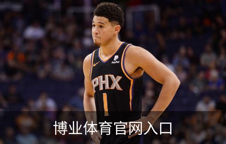 关于博业体育官网入口