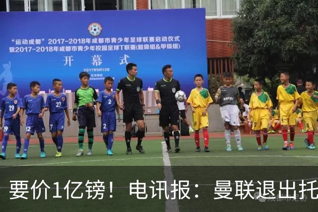 要价1亿镑！电讯报：曼联退出托纳利竞争 球员希望加盟曼城或枪手